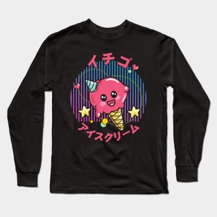 Cute Strawberry ice cream retro kawaii 90s japanese aesthetic Long Sleeve T-Shirt